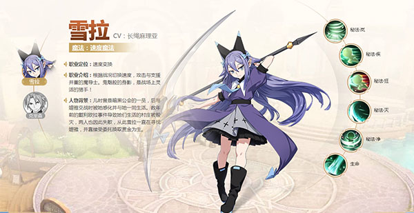 魔导少年