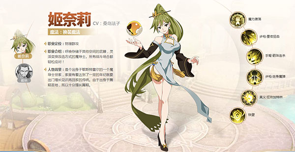 魔导少年