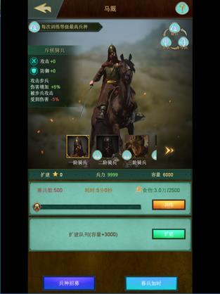 兵器纪元
