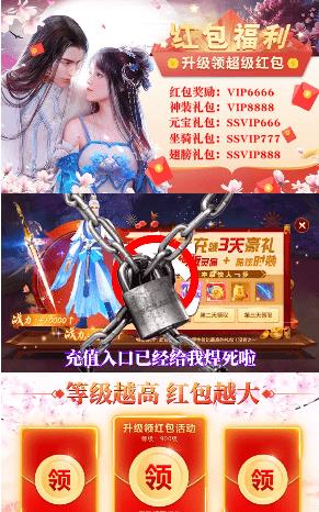 择天双修记