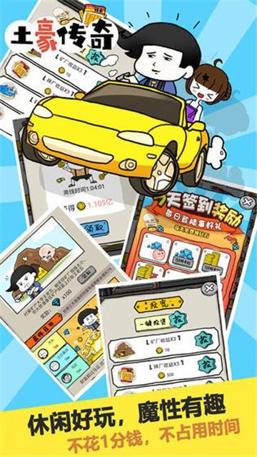 继承两万亿