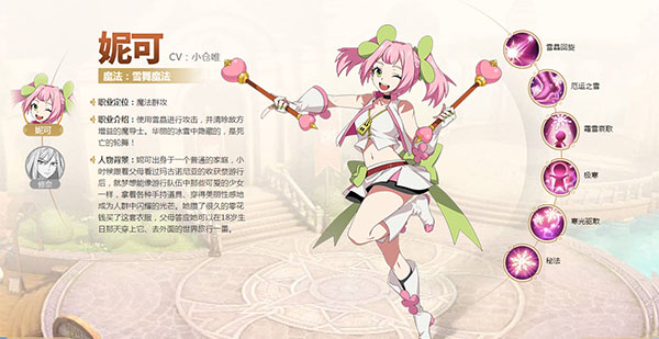 魔导少年