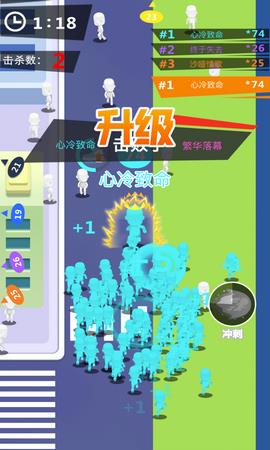 城市乱斗