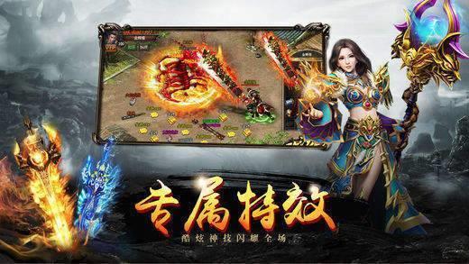 新仙罡传神器迷失