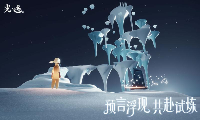 光遇梦想季帽子