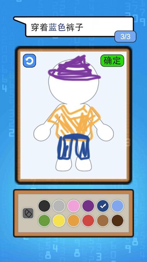 画画杀手