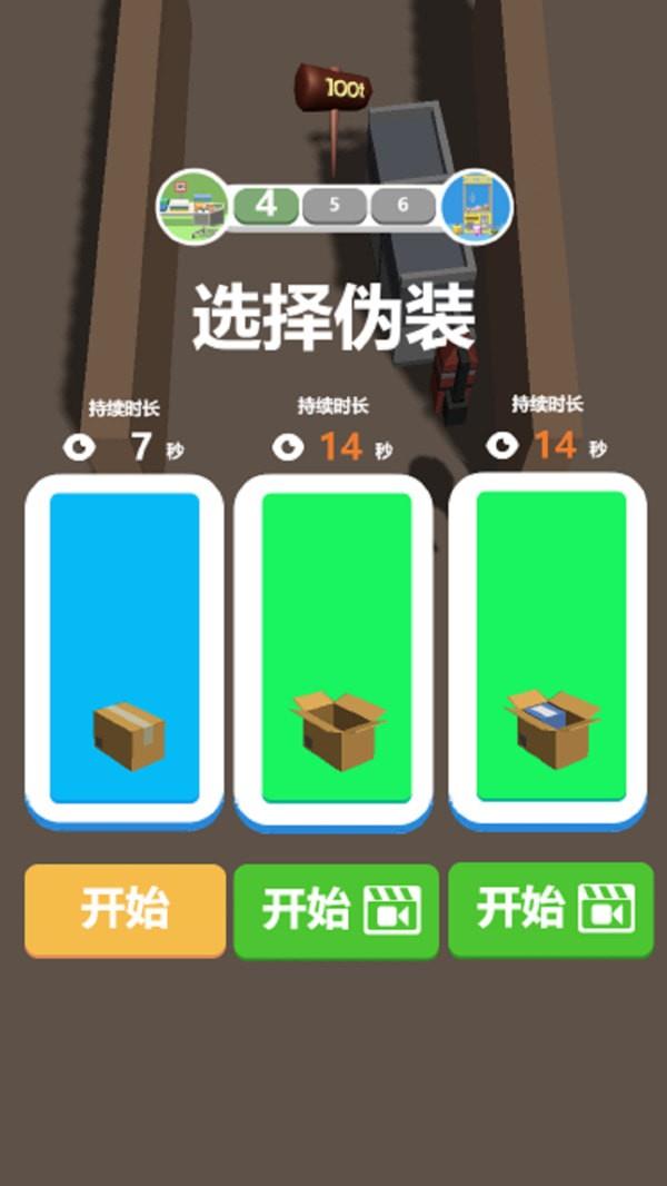 躲个锤锤