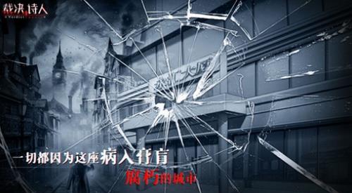 裁决诗人