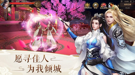 白蛇2青蛇劫起