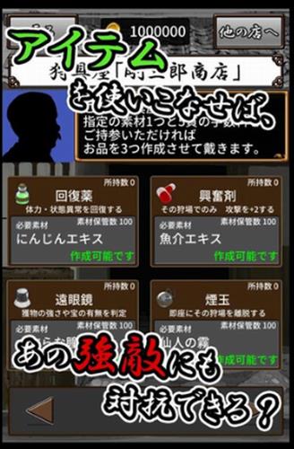 又鬼之锅