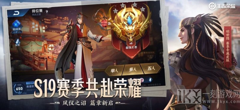 两个小孩去甄姬家