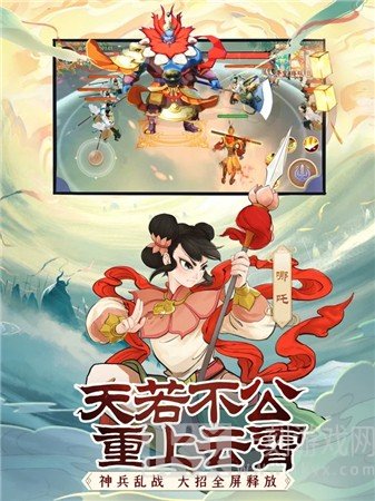 前方有妖气