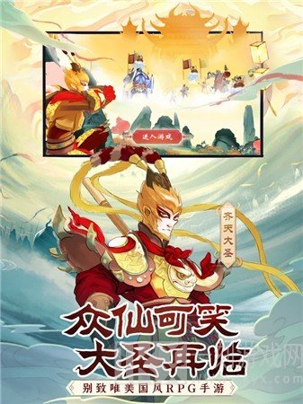 前方有妖气