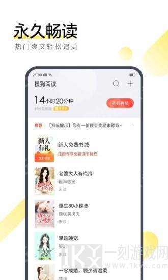雾岛阅读