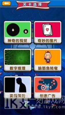 烧脑大师
