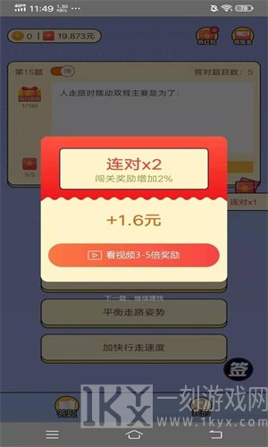 超级题王