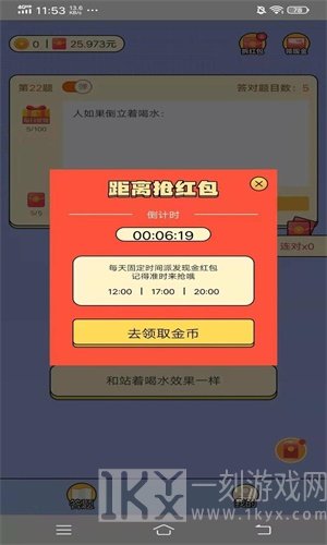 超级题王