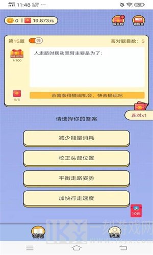 超级题王