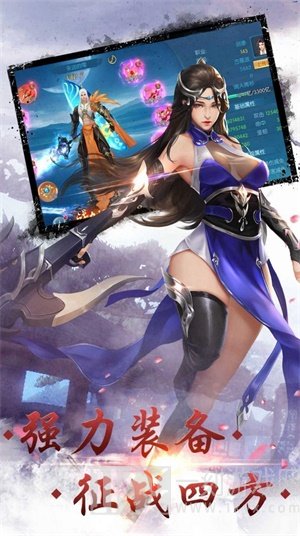寻秦记九鼎传