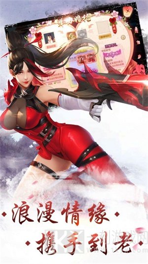 寻秦记九鼎传
