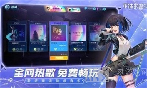 不休的音符2021