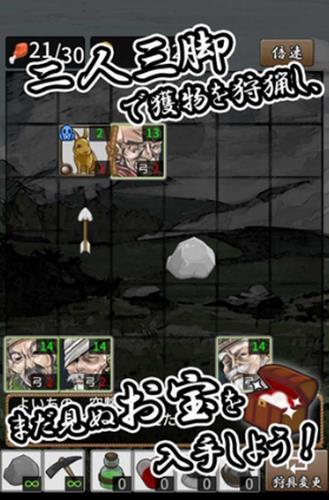 又鬼之锅