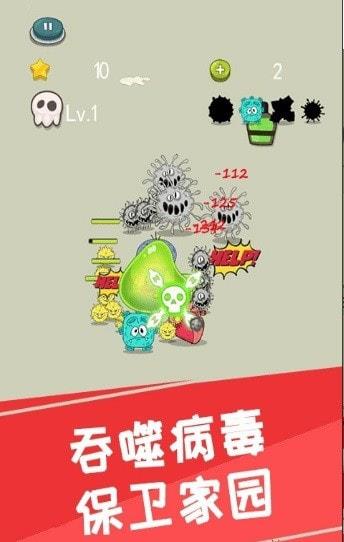 暗黑病毒人类生存战