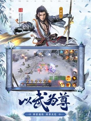 剑来如歌