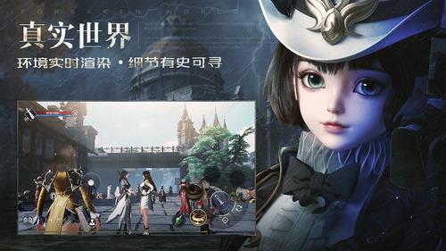 新神魔大陆