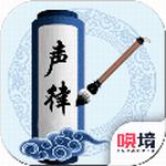 为师考考你