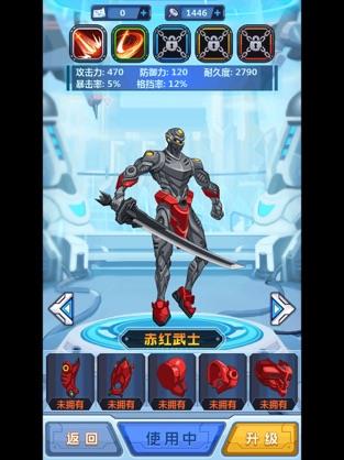 钢铁机甲黄金圣衣