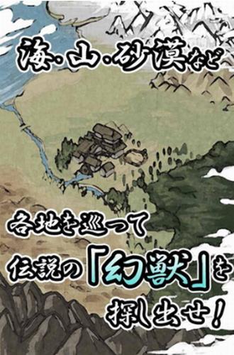 又鬼之锅