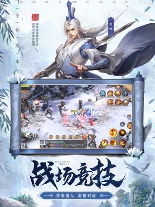 剑来如歌