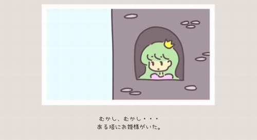 英雄与园艺工