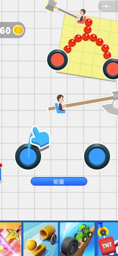 战车决斗