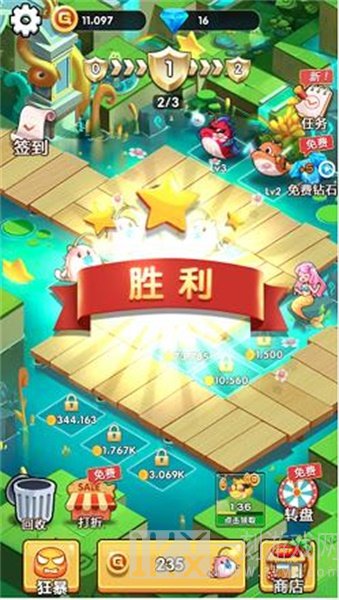 宠物对决