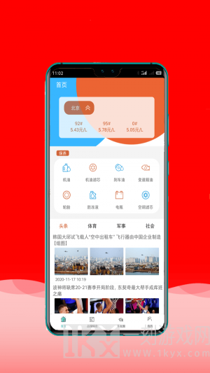 汇能原油通