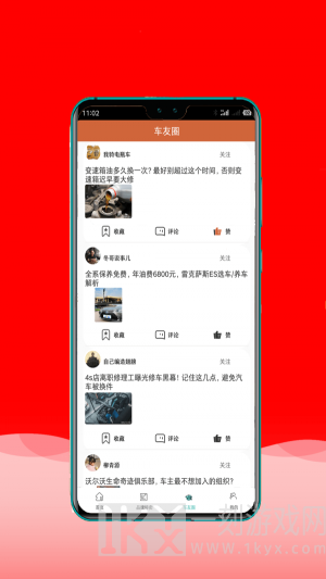 汇能原油通