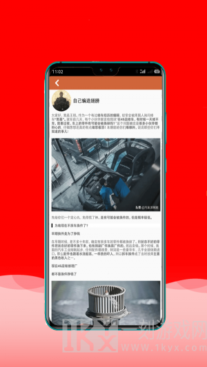 汇能原油通