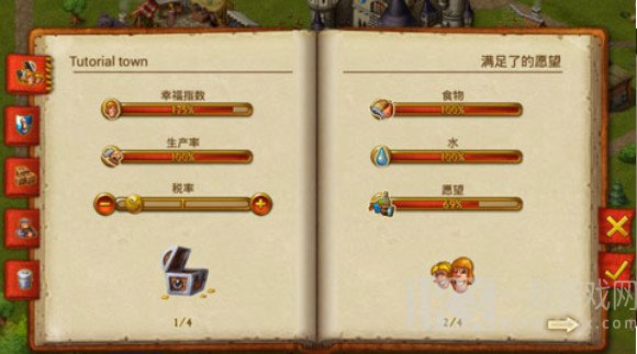 家园7