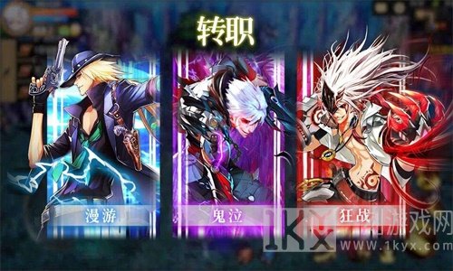 地下城异界再临