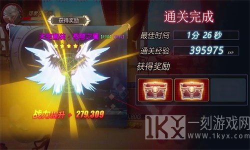 地下城异界再临