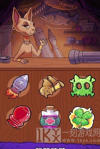 火箭兔快射