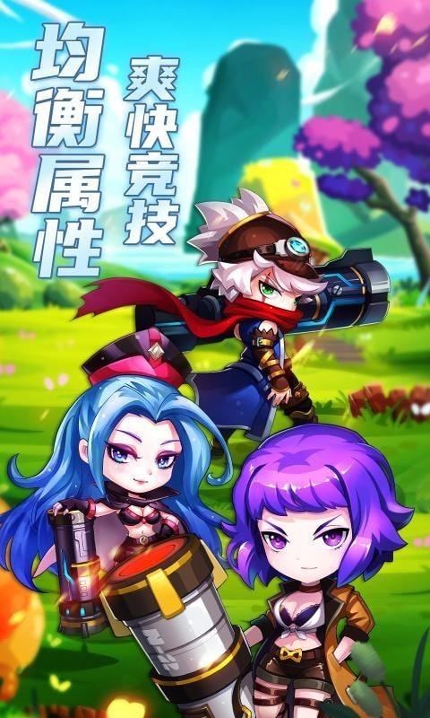 弹弹岛2疯狂弹射