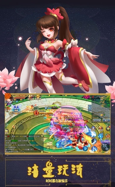 剑道封神