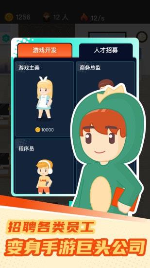 梦幻模拟器