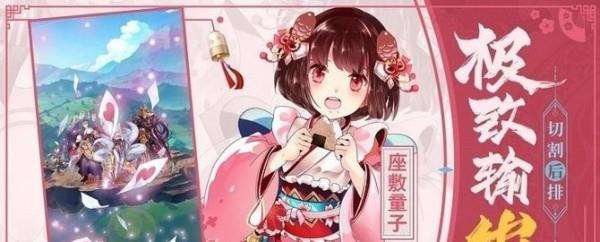 妖怪养成记
