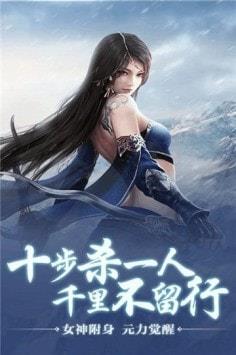 妖神悟尘
