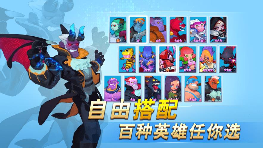 不休战队赛博朋克世界