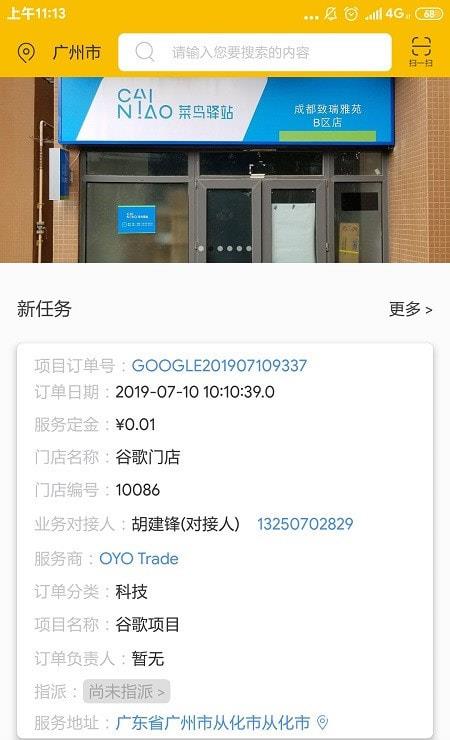 猜歌大全